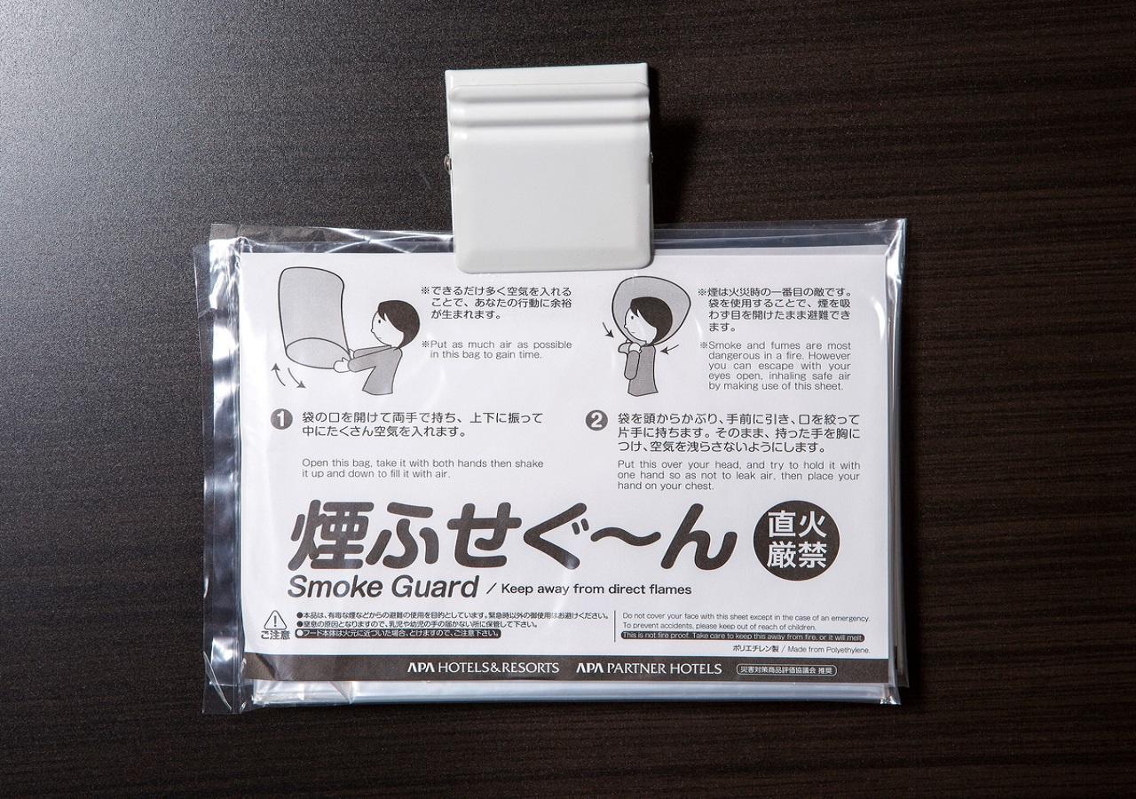 APA Hotel Owari Ichinomiya Eki-Mae Bagian luar foto