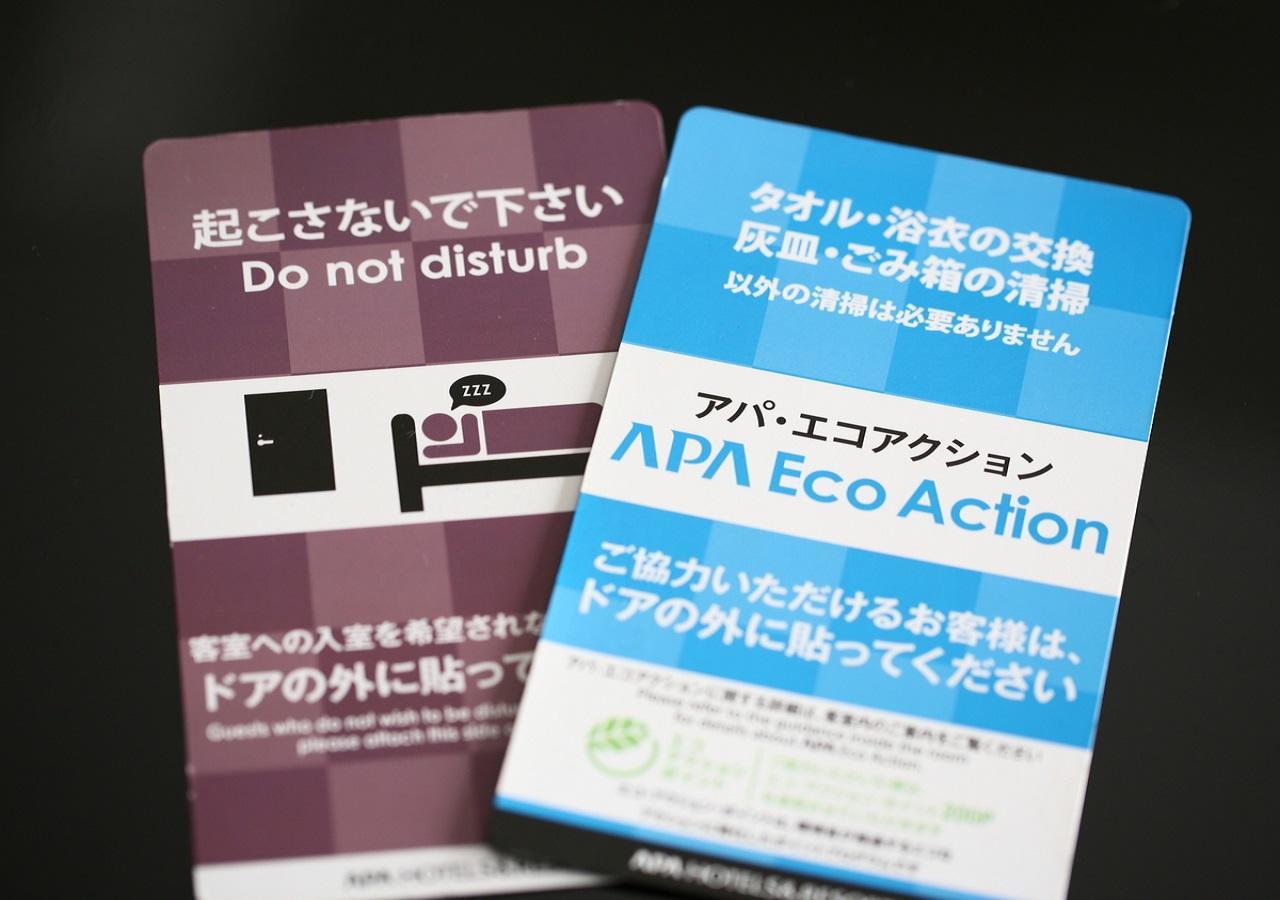 APA Hotel Owari Ichinomiya Eki-Mae Bagian luar foto