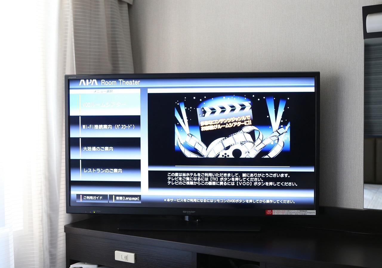 APA Hotel Owari Ichinomiya Eki-Mae Bagian luar foto